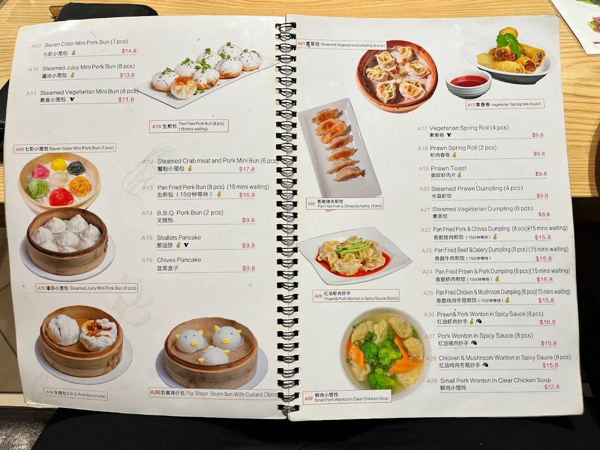 Menu, Eight buns 笼笼香