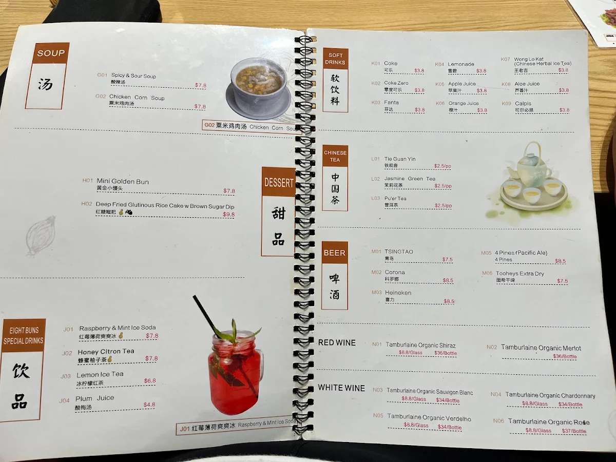 Menu, Eight buns 笼笼香