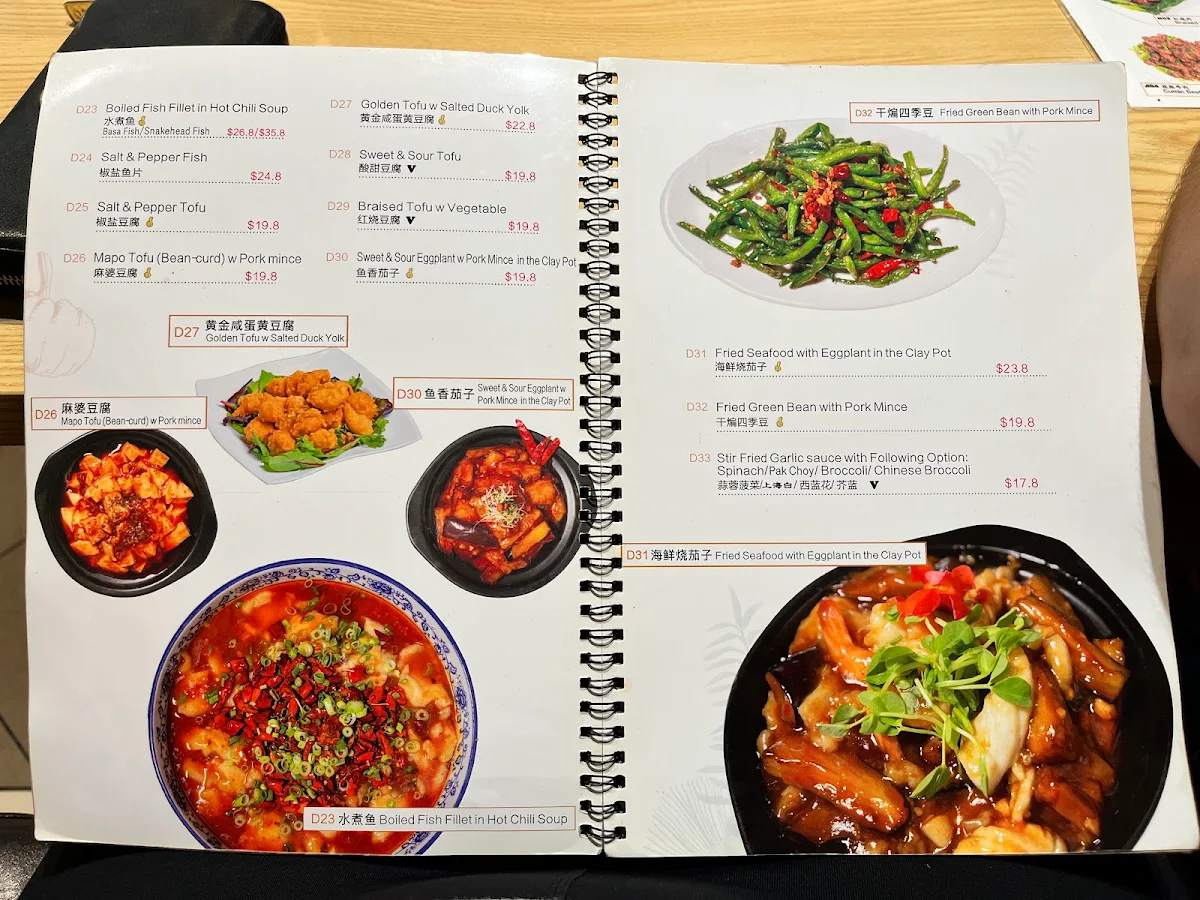 Menu, Eight buns 笼笼香