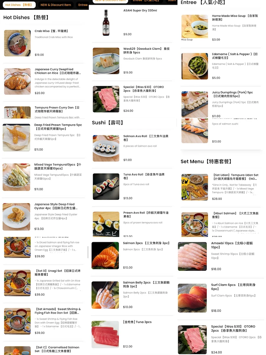 Menu, Sashimi Master