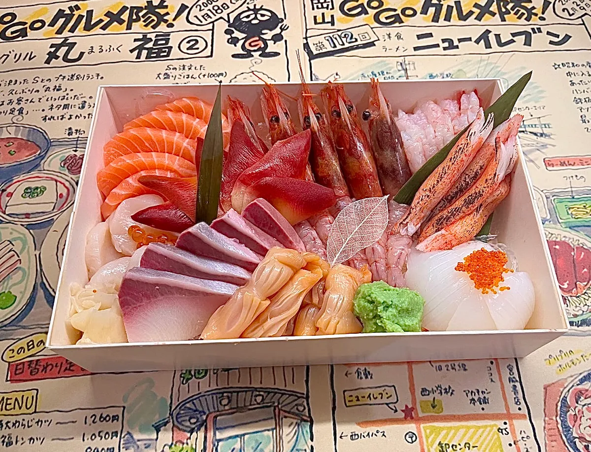 Menu, Sashimi Master
