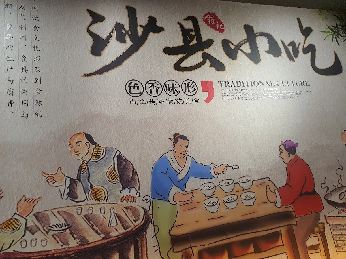 Menu, Sha Xian Snacks