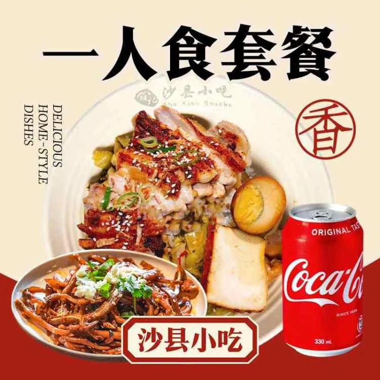 Menu, Sha Xian Snacks