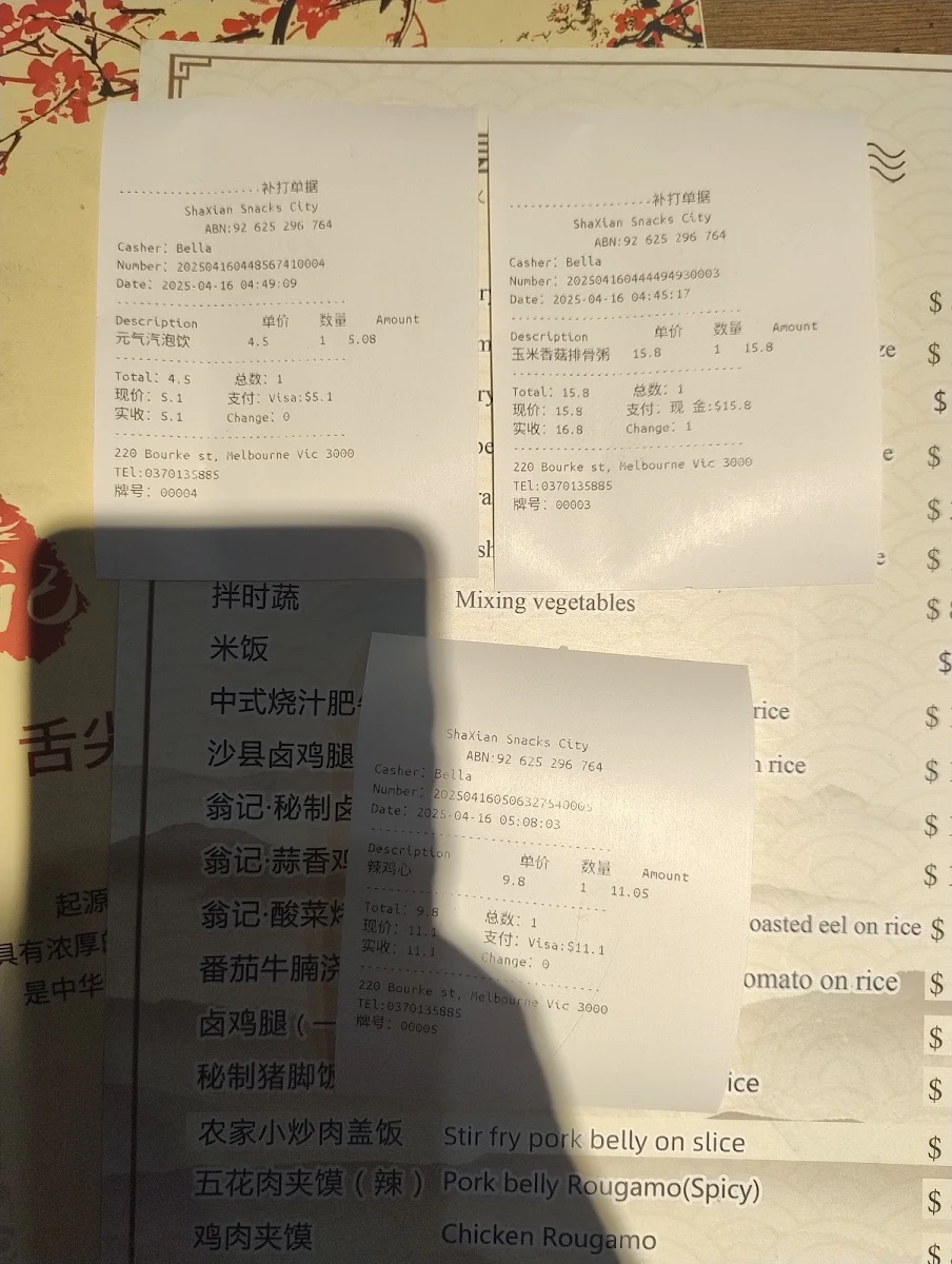 Menu, Sha Xian Snacks