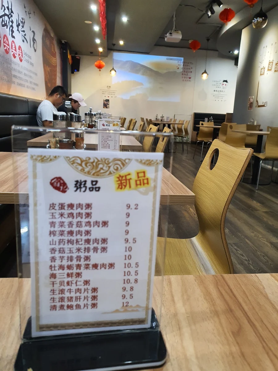 Menu, Sha Xian Snacks