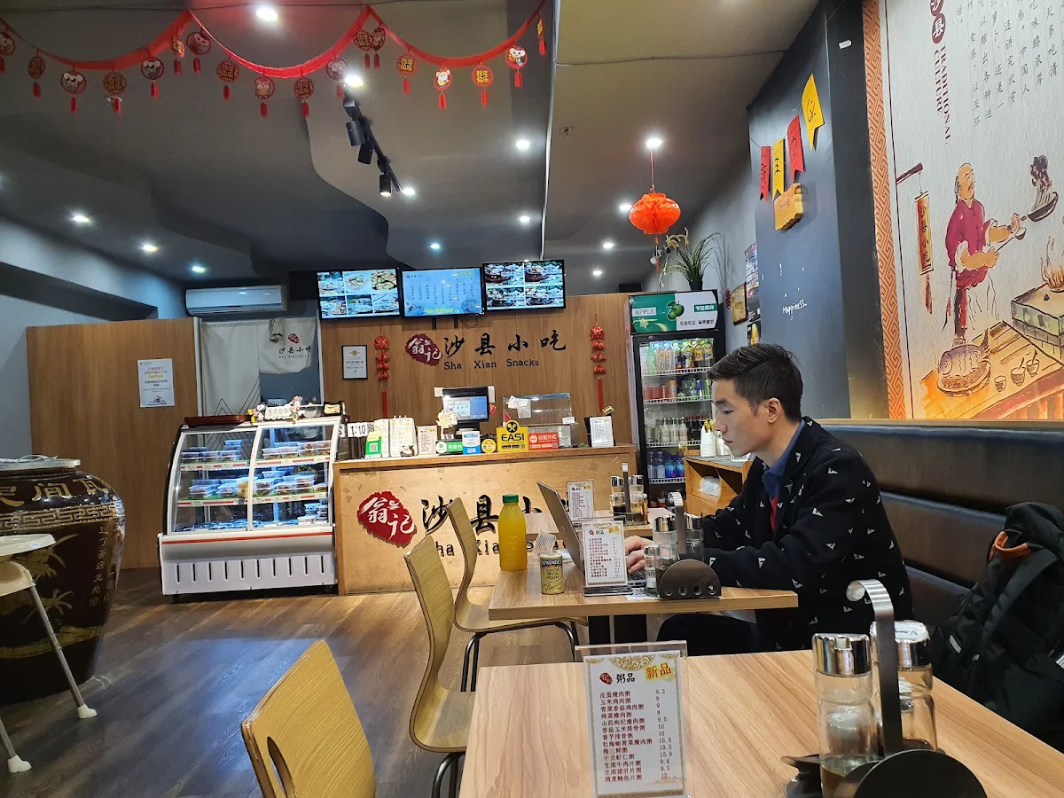 Vibe, Sha Xian Snacks