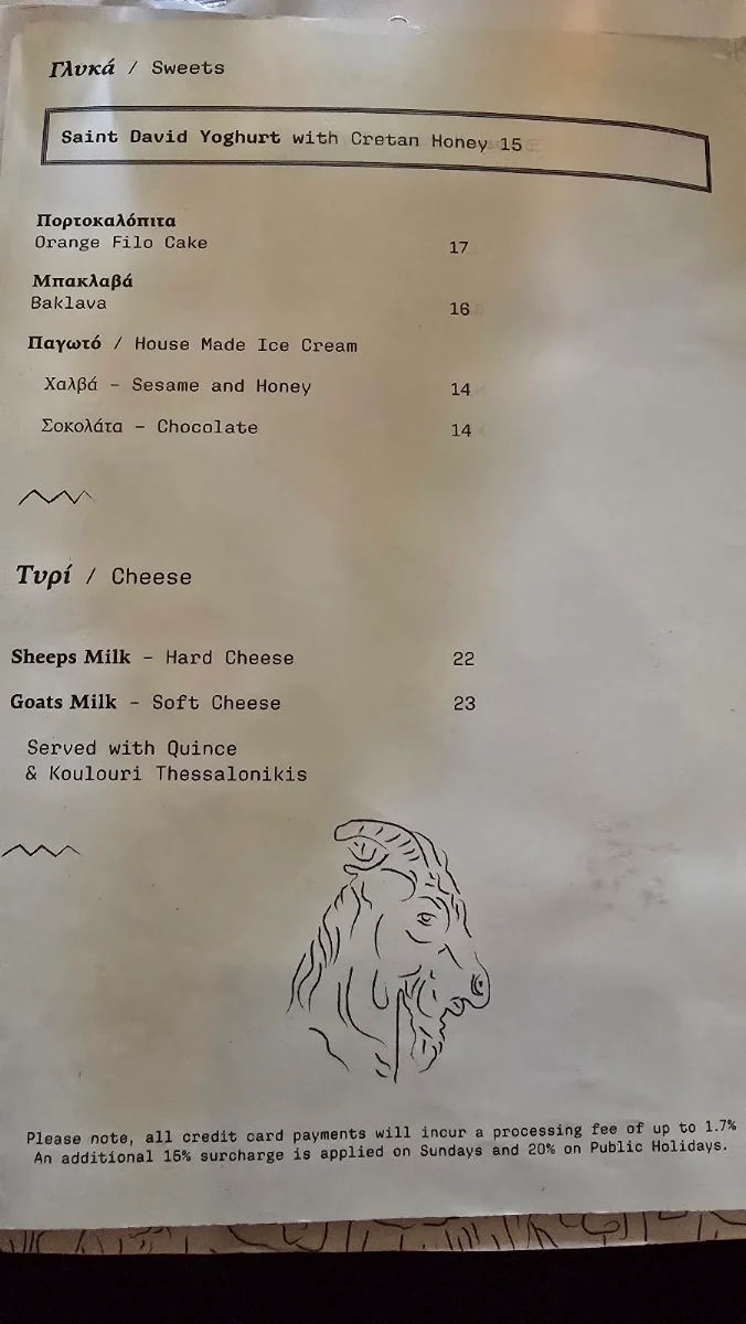 Menu, Kafeneion "emeis & emeis" Melbourne