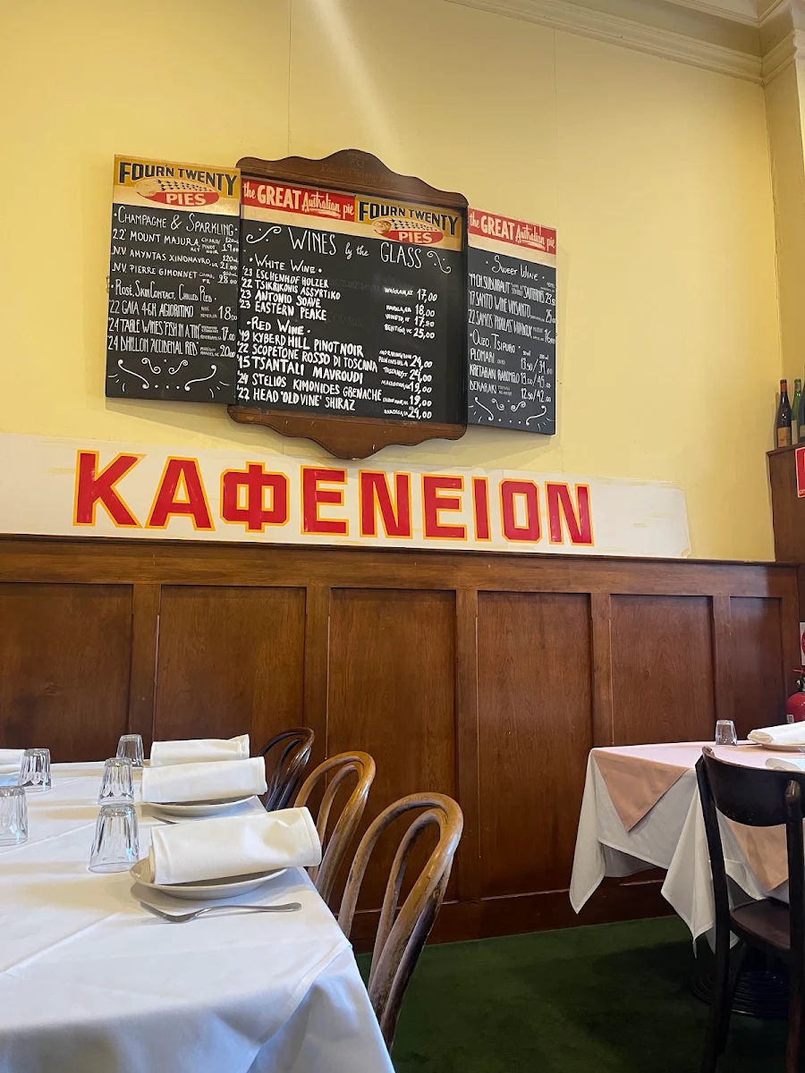 Vibe, Kafeneion "emeis & emeis" Melbourne