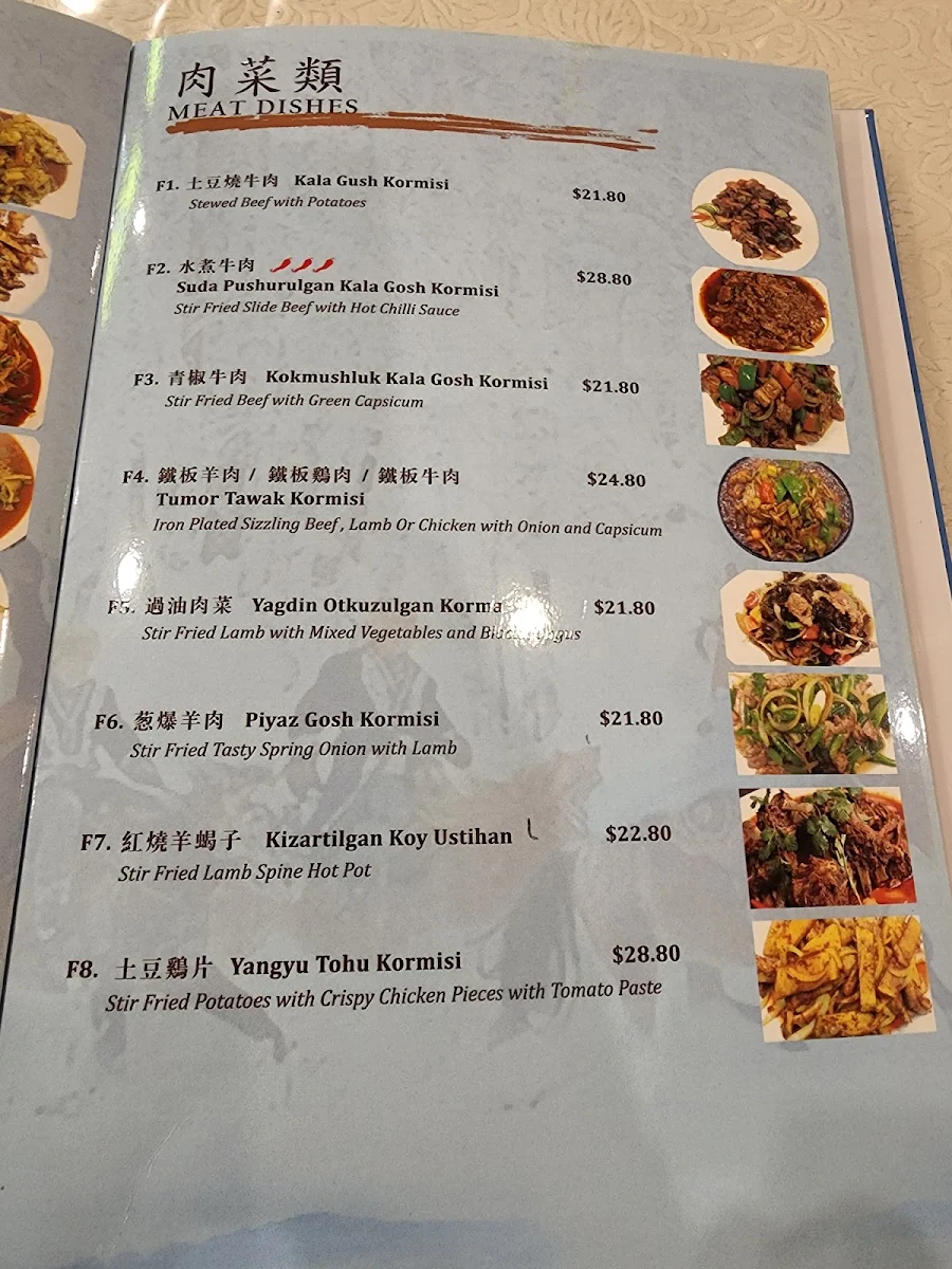Menu, Anayurt