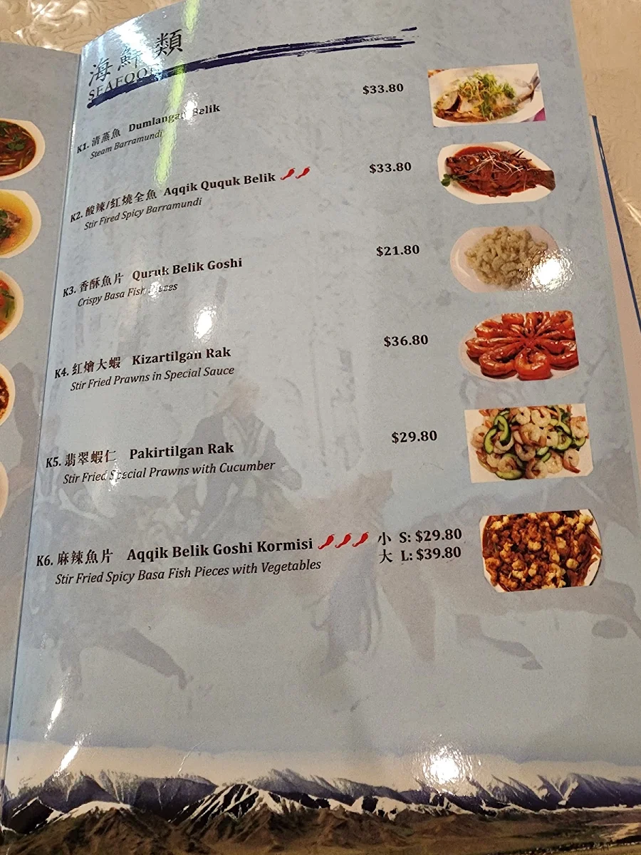 Menu, Anayurt