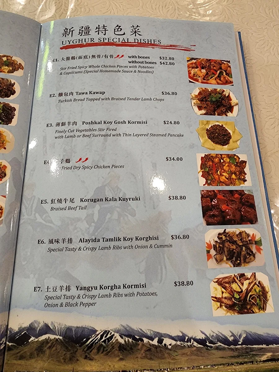 Menu, Anayurt