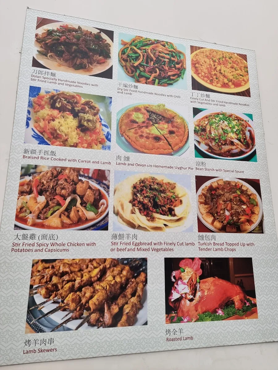 Menu, Anayurt