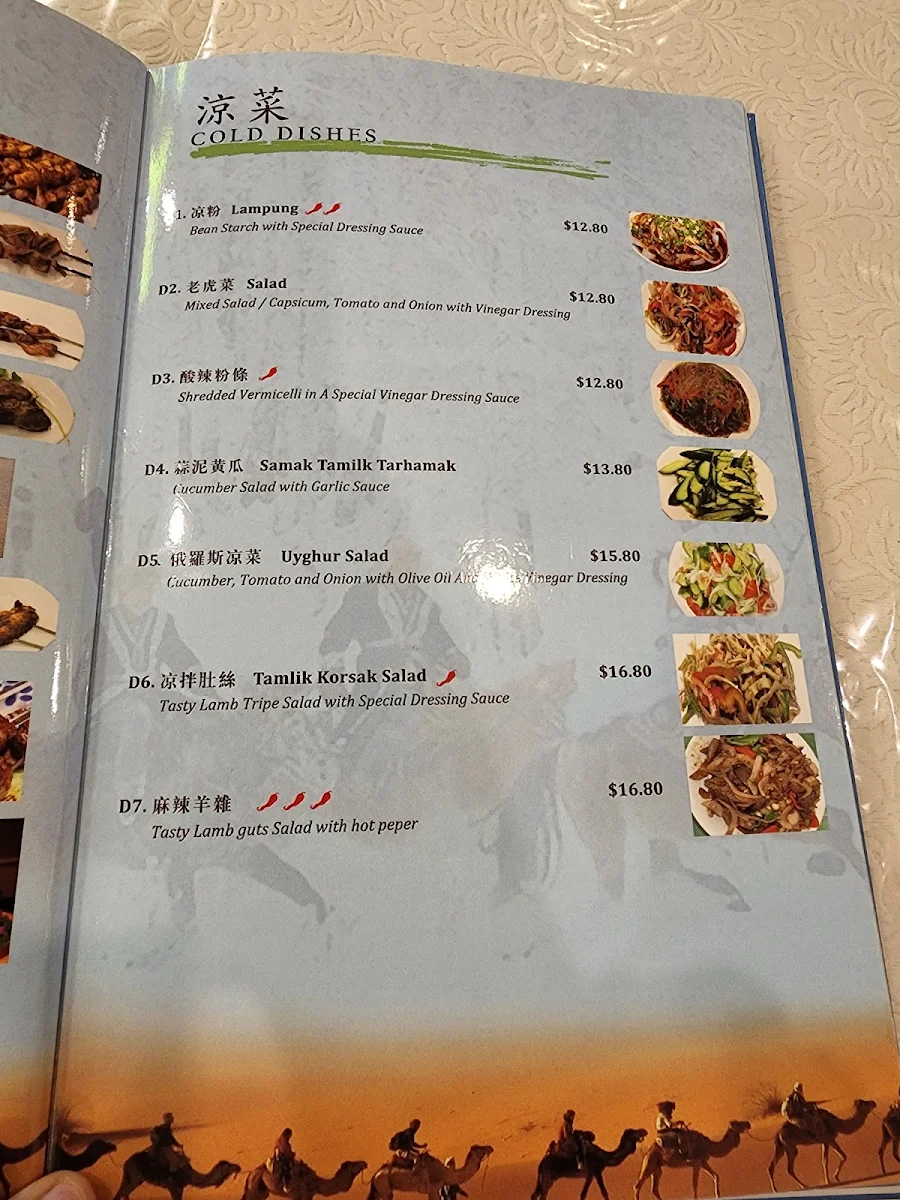 Menu, Anayurt