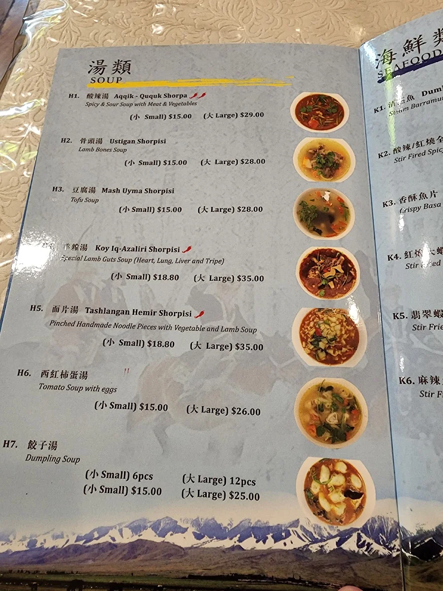 Menu, Anayurt