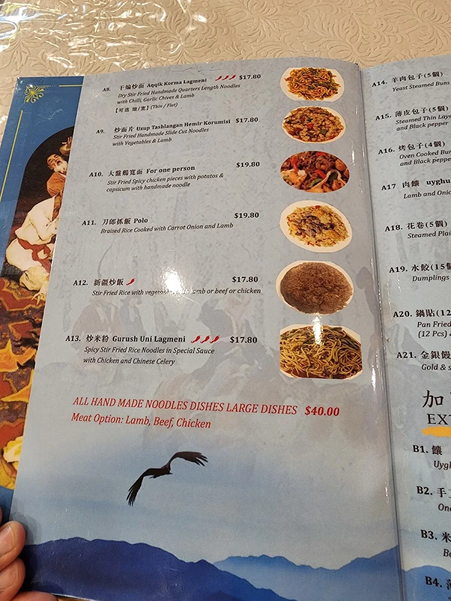 Menu, Anayurt