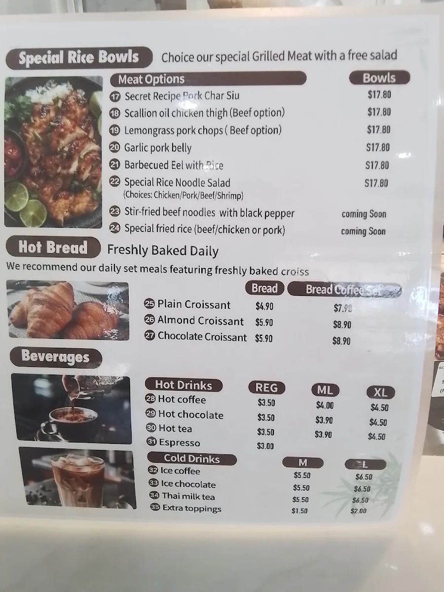 Menu, @Ata foodary