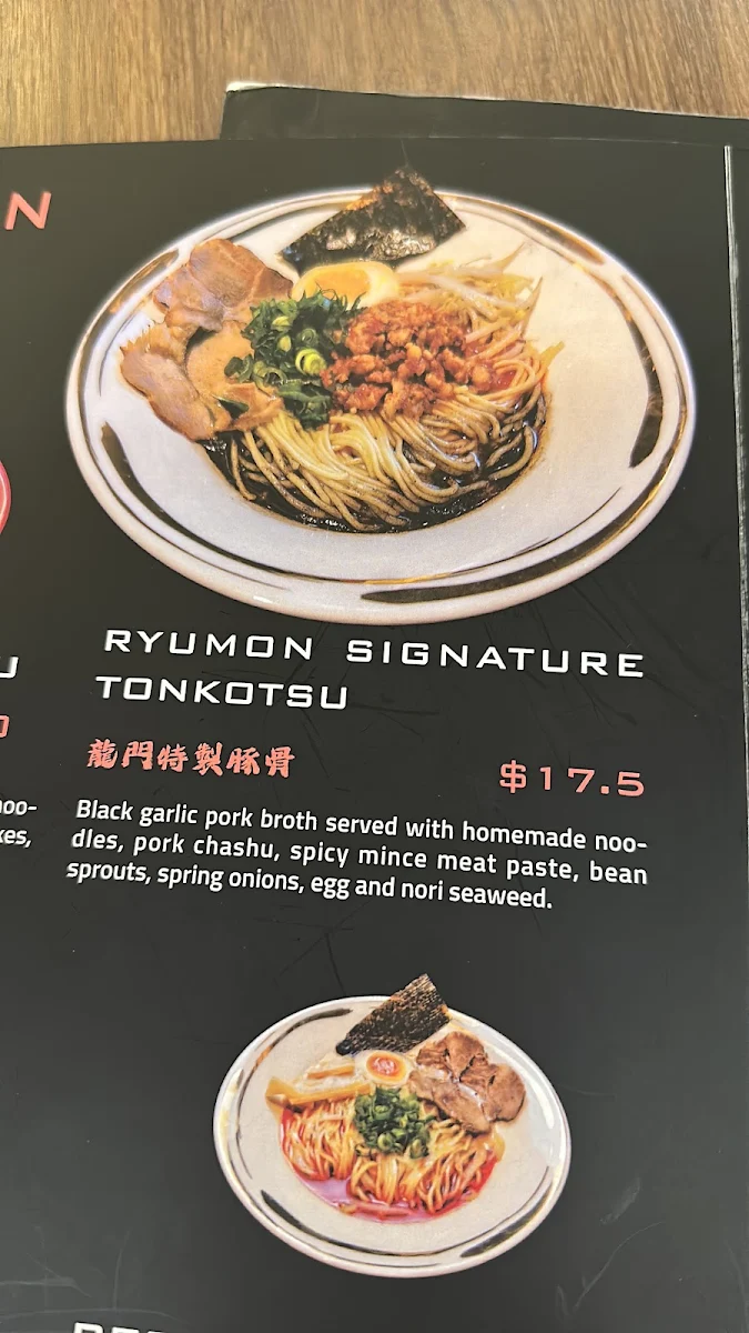 Menu, Ryumon Japanese Kitchen & Bar