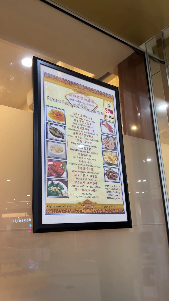 Menu, Parkland Restaurant