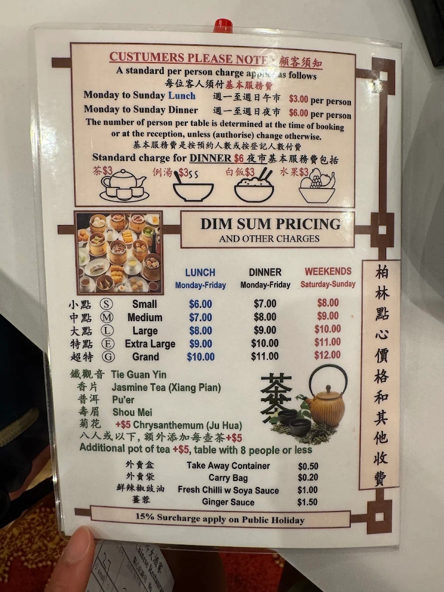 Menu, Parkland Restaurant
