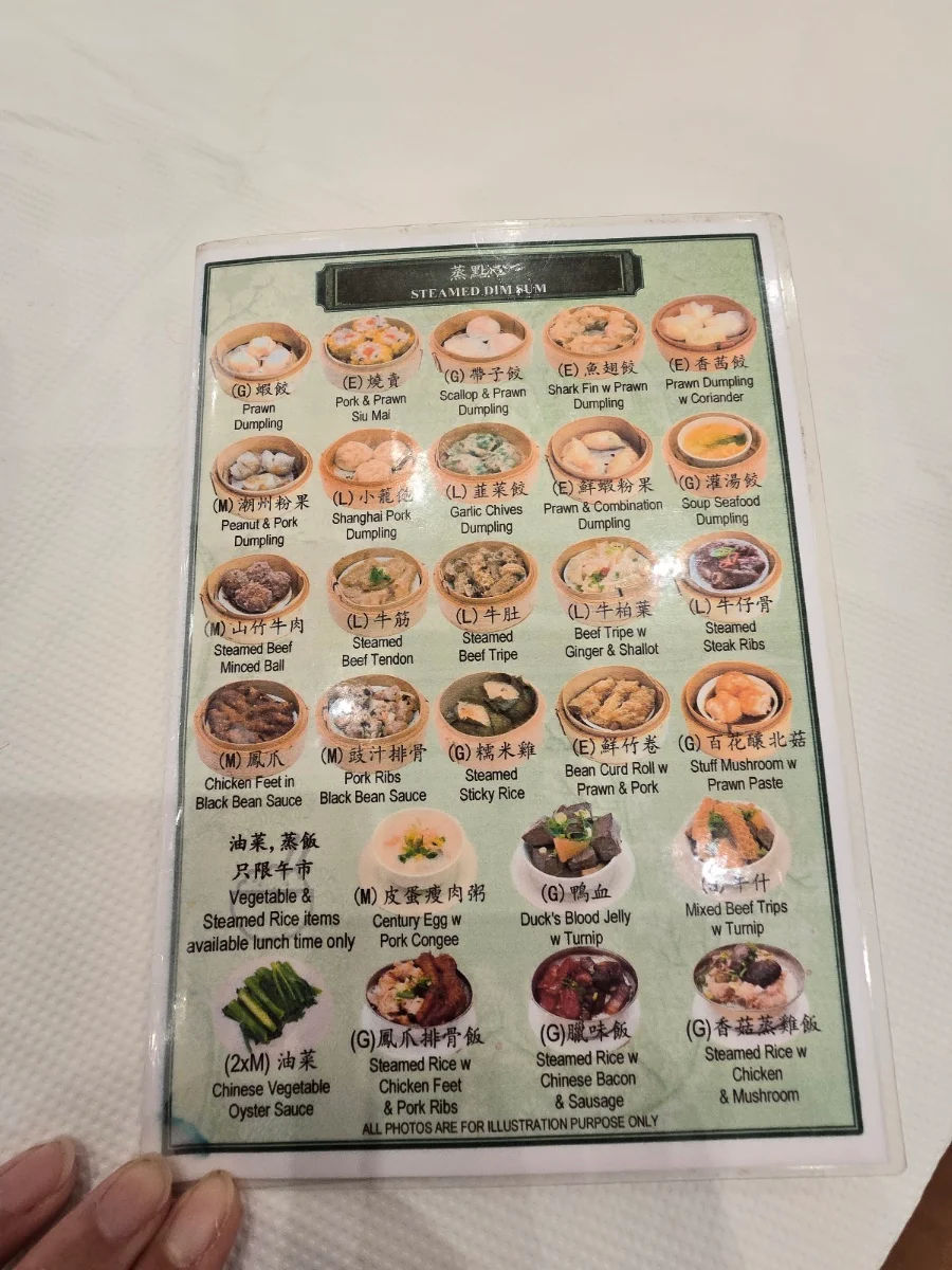 Menu, Parkland Restaurant