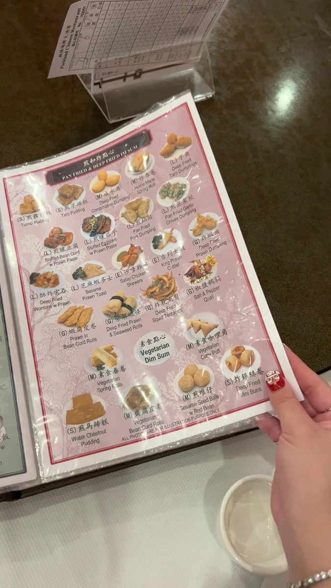 Menu, Parkland Restaurant
