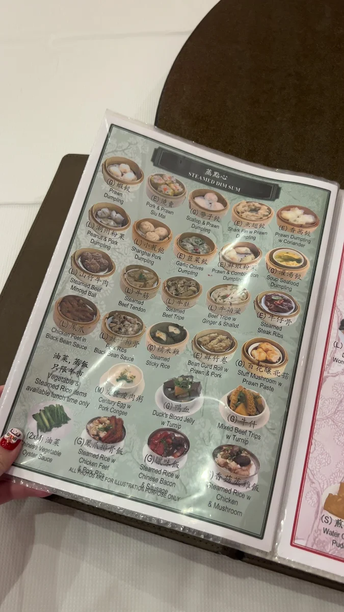 Menu, Parkland Restaurant