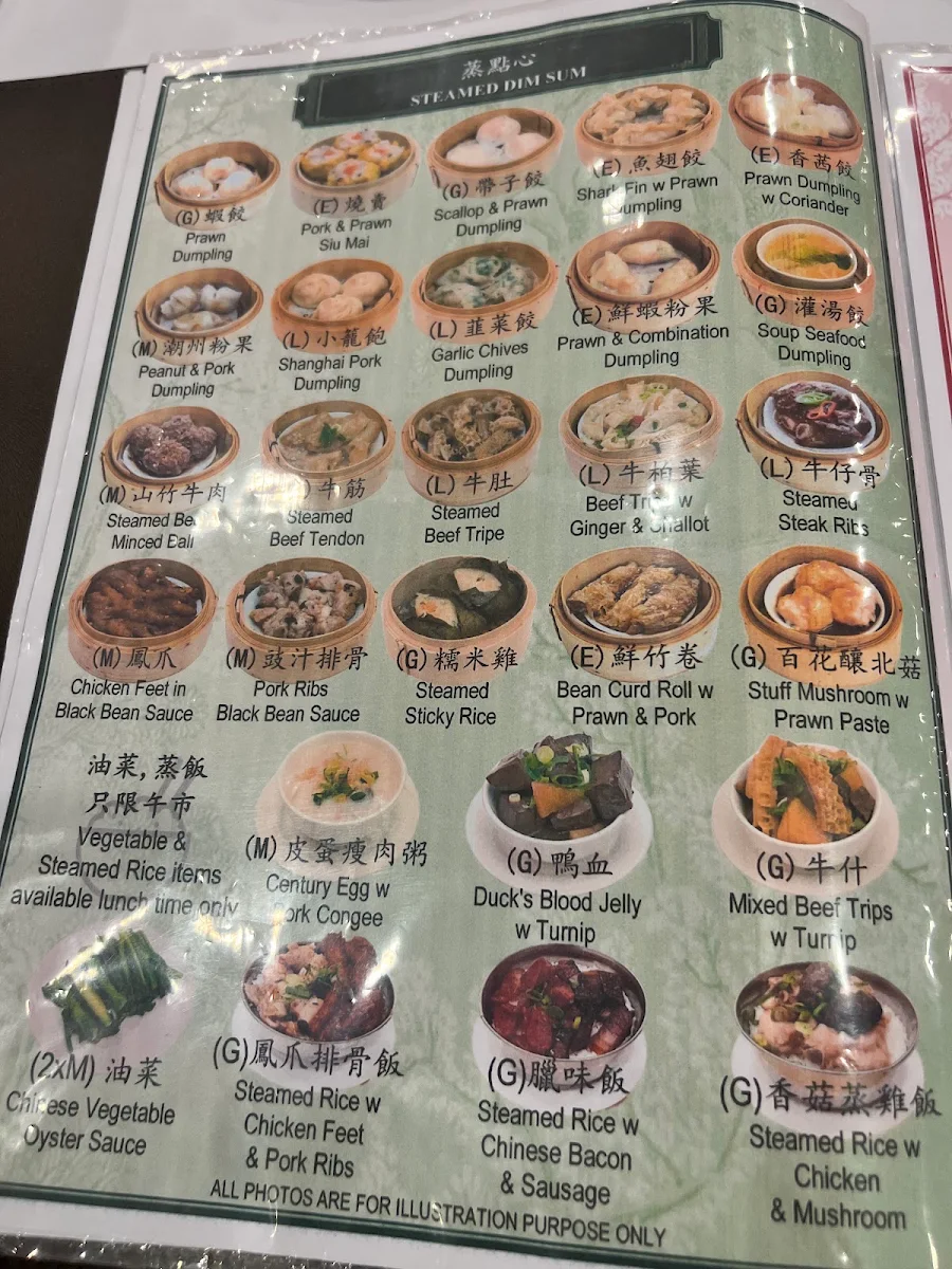 Menu, Parkland Restaurant