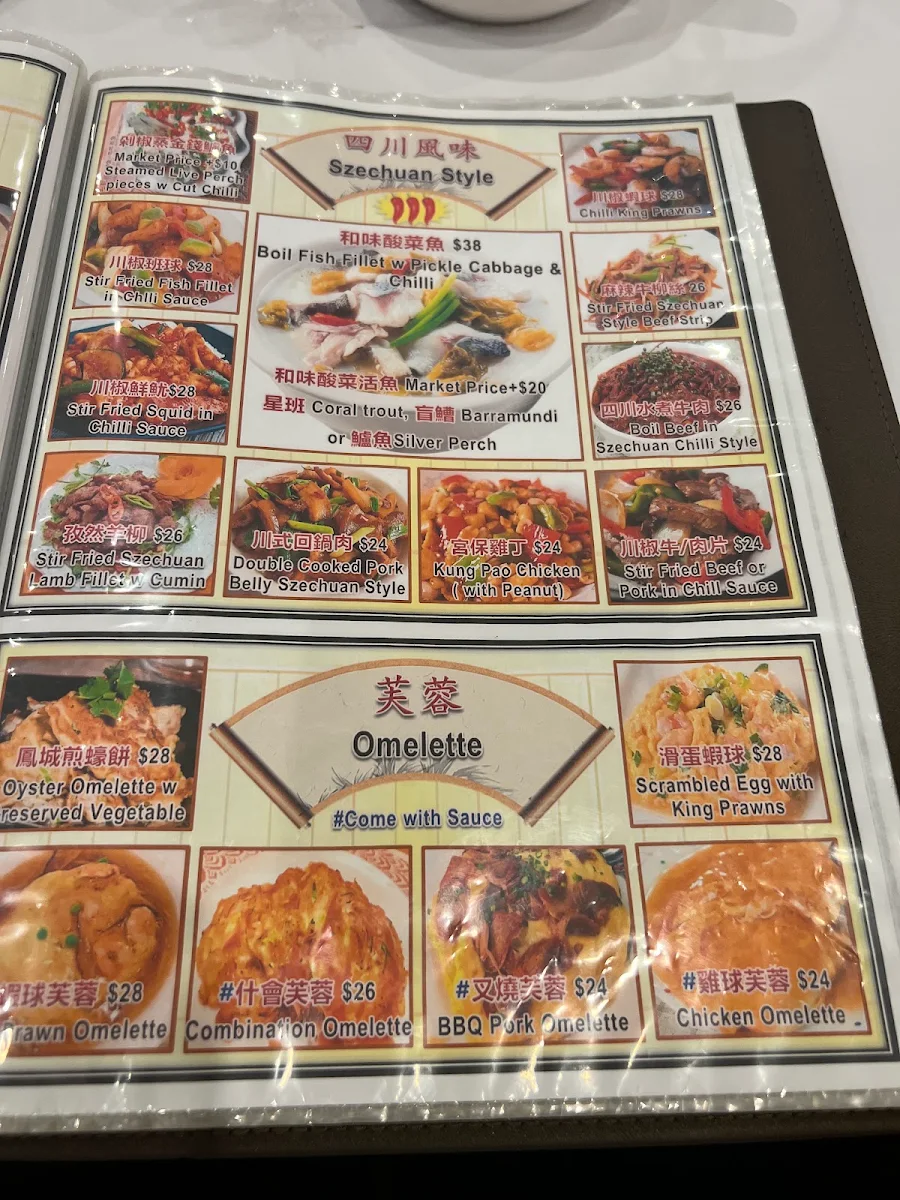 Menu, Parkland Restaurant