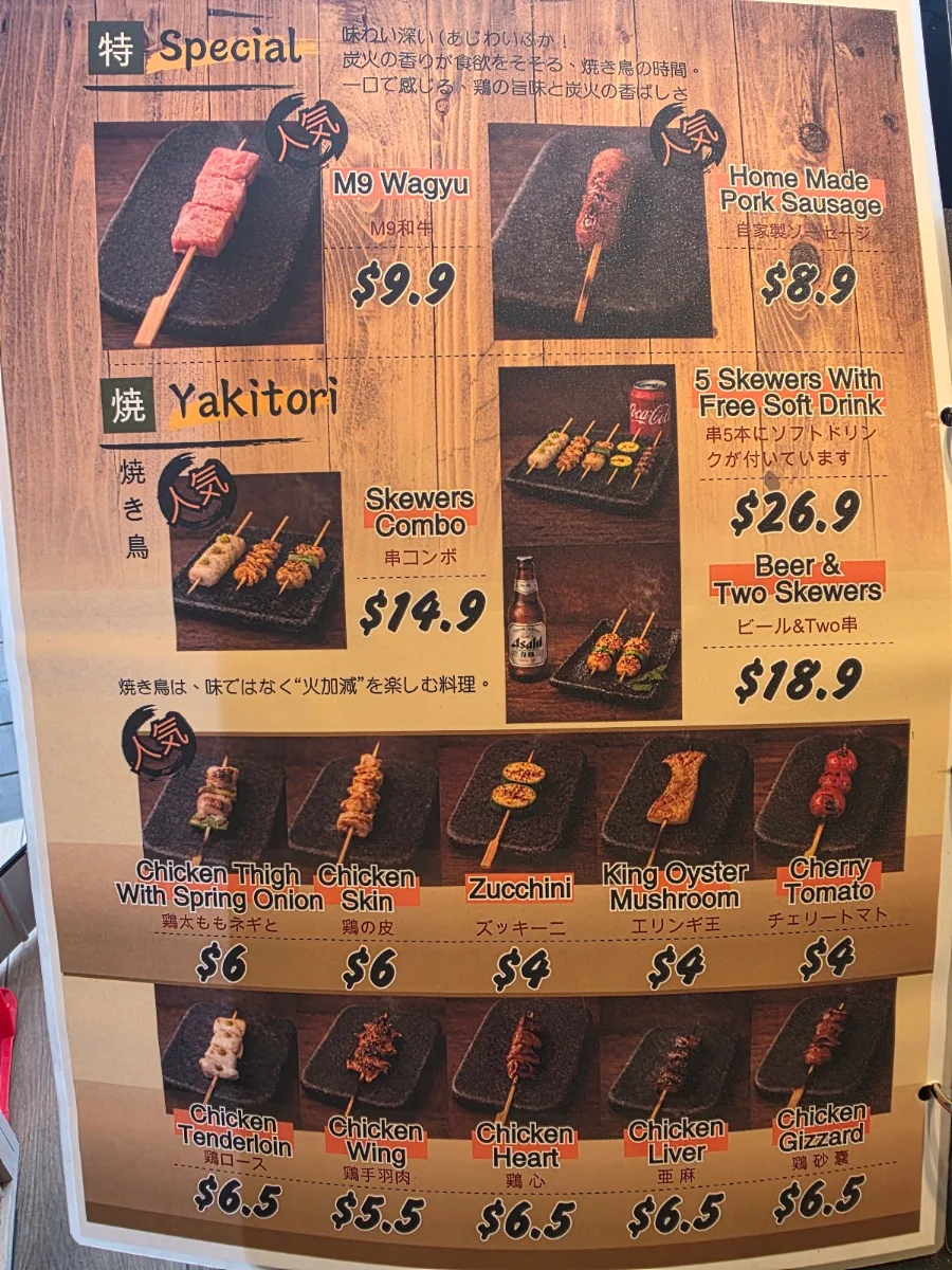 Menu, Matsuyama Yakitori