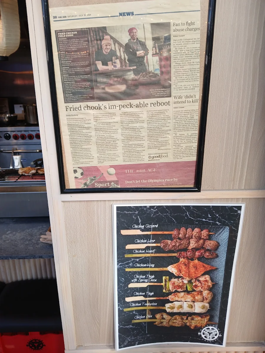 Menu, Matsuyama Yakitori
