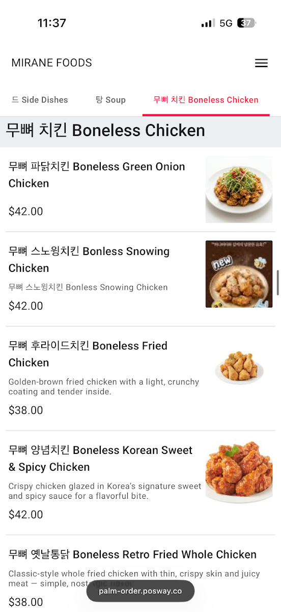 Menu, 미라네 분식 & 포차 Mirane foods
