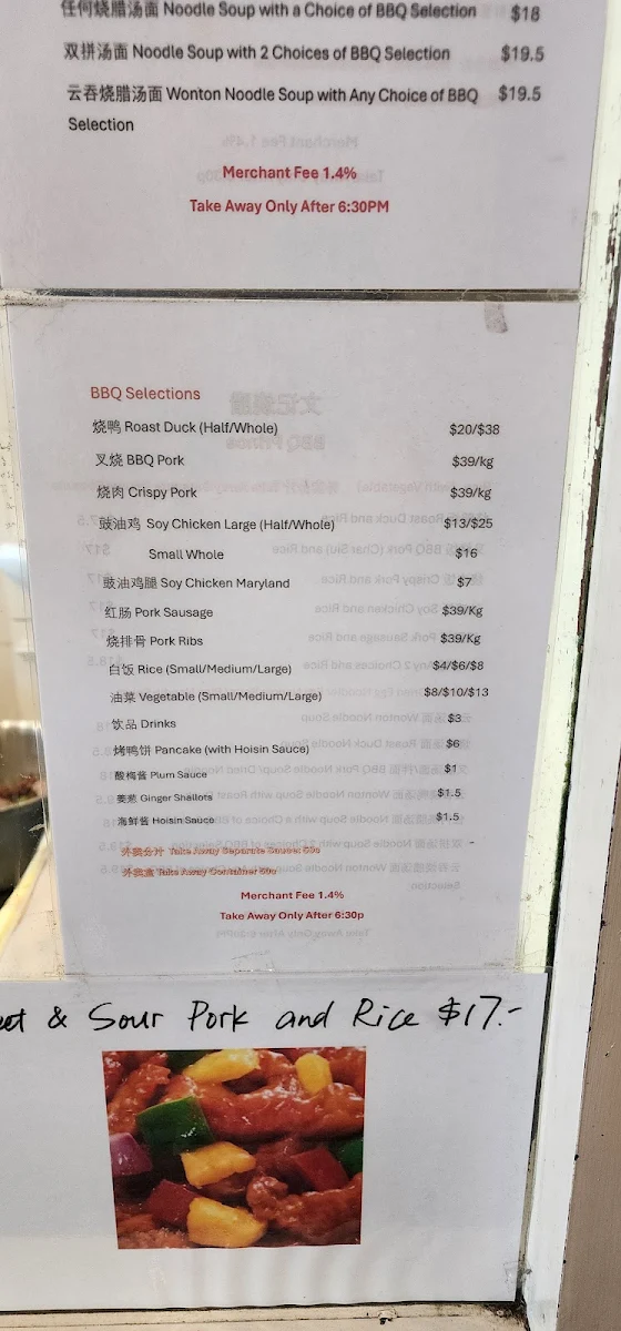 Menu photo 3