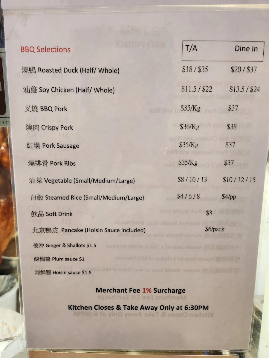 Menu photo 5