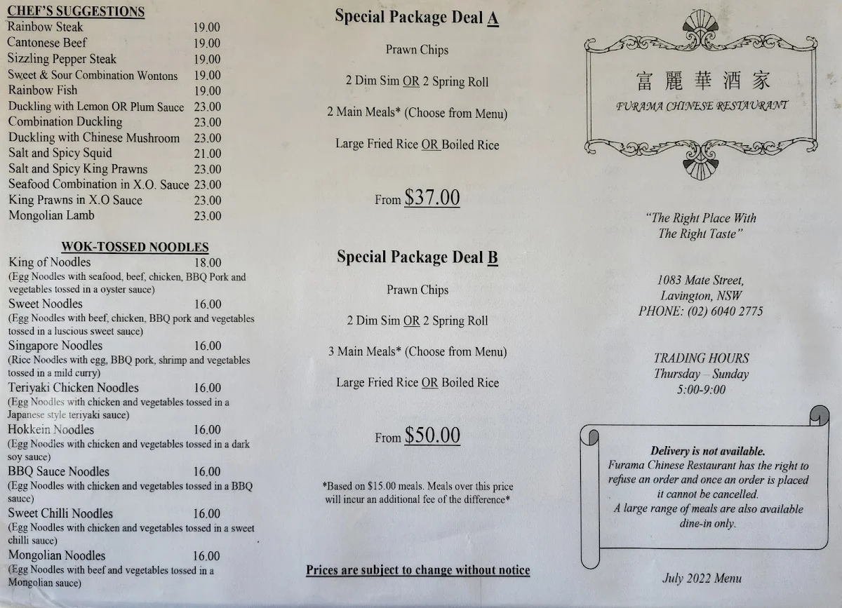 Menu, VIETNAMESE KITCHEN