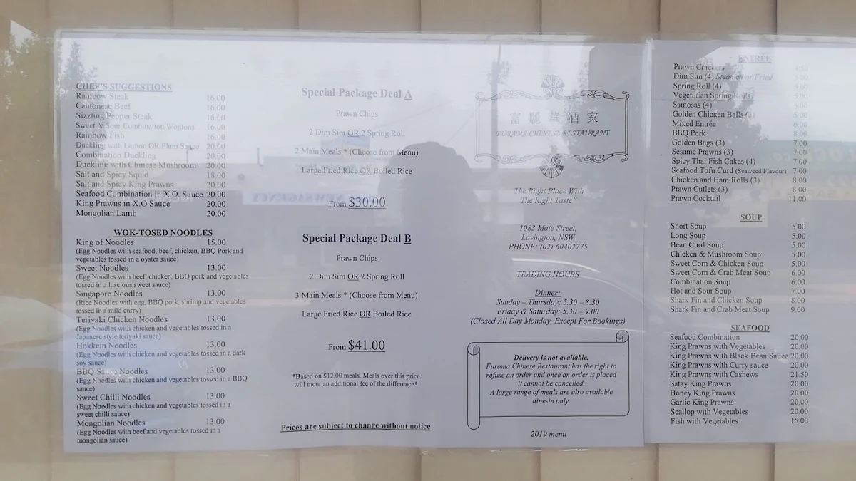 Menu, VIETNAMESE KITCHEN