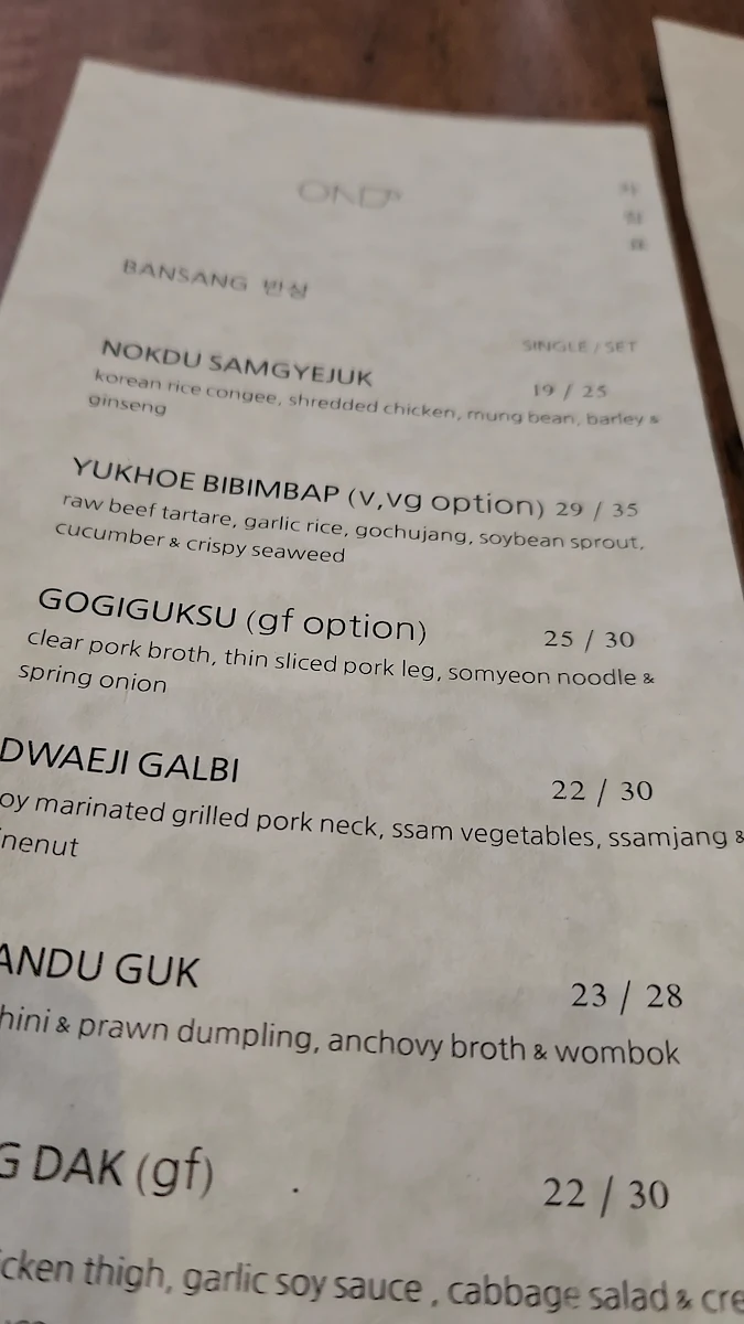Menu, Ondo 온도
