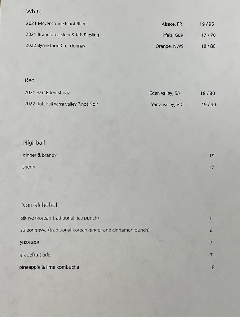 Menu, Ondo 온도