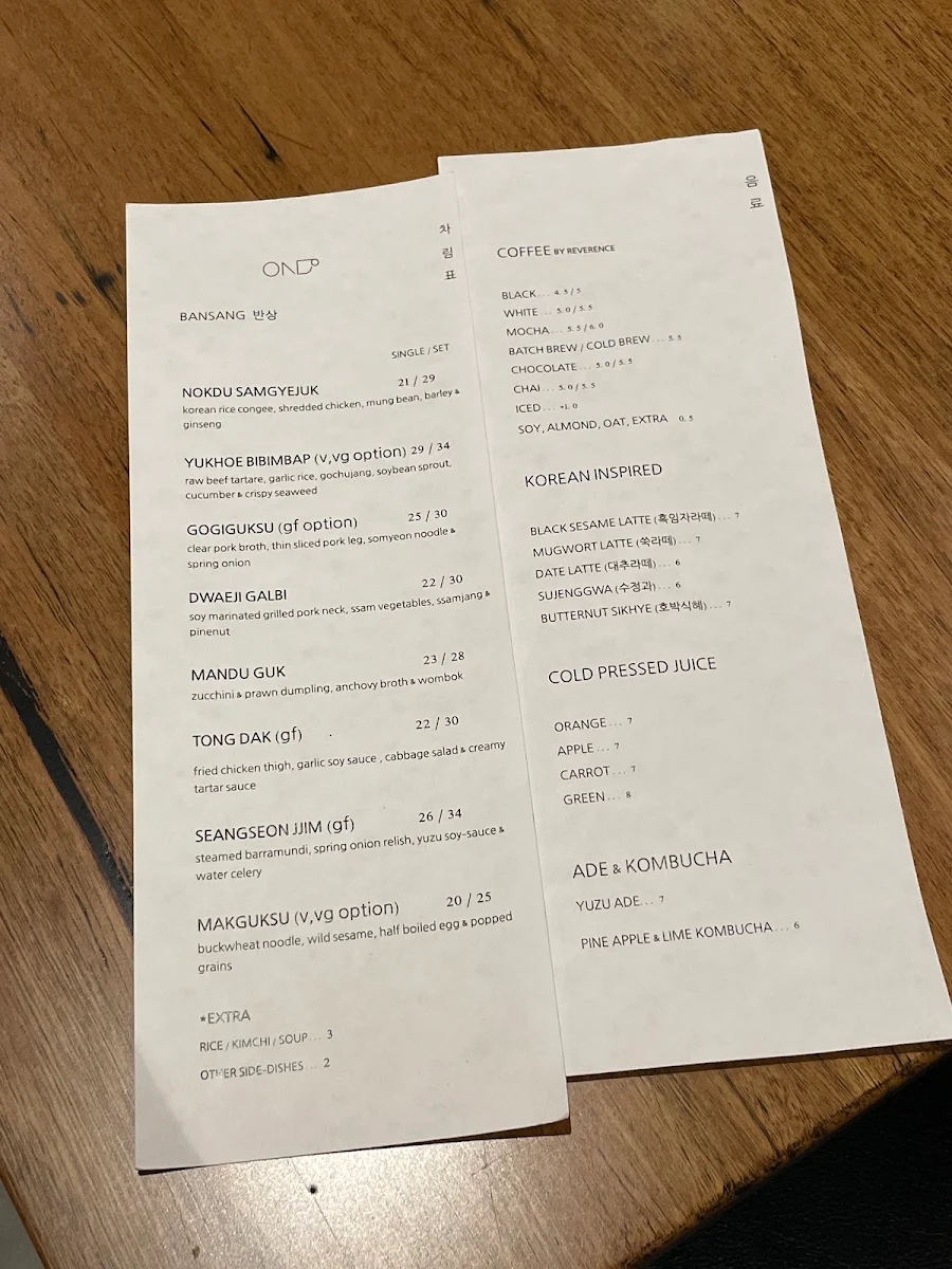 Menu, Ondo 온도