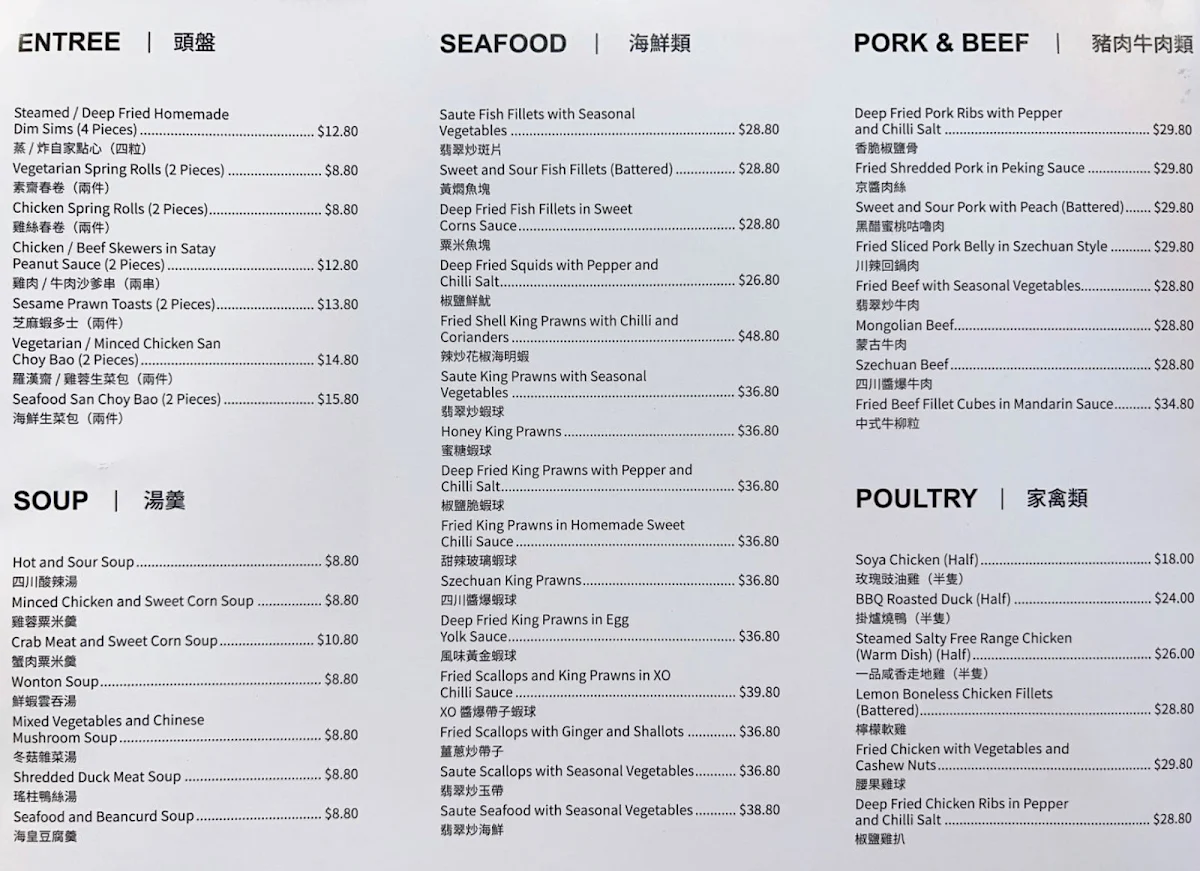 Menu, Phoenix Soars Kitchen (Doncaster)