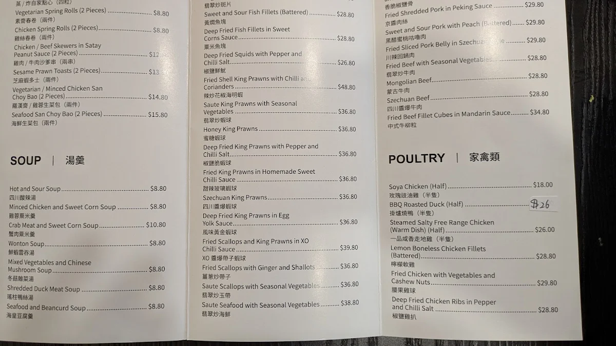 Menu, Phoenix Soars Kitchen (Doncaster)