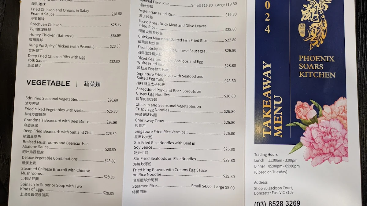 Menu, Phoenix Soars Kitchen (Doncaster)