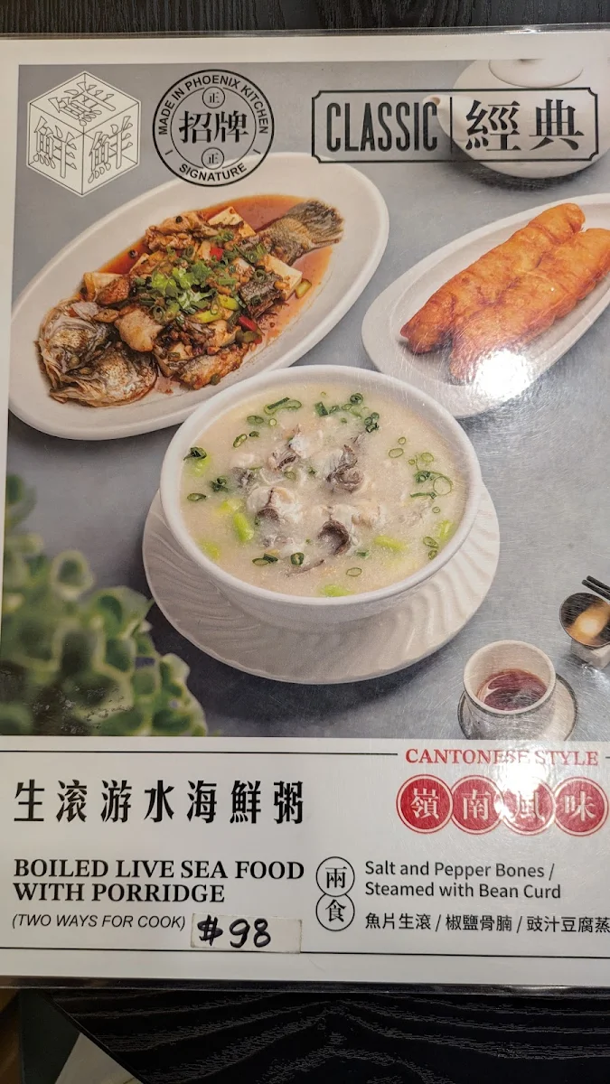 Menu, Phoenix Soars Kitchen (Doncaster)