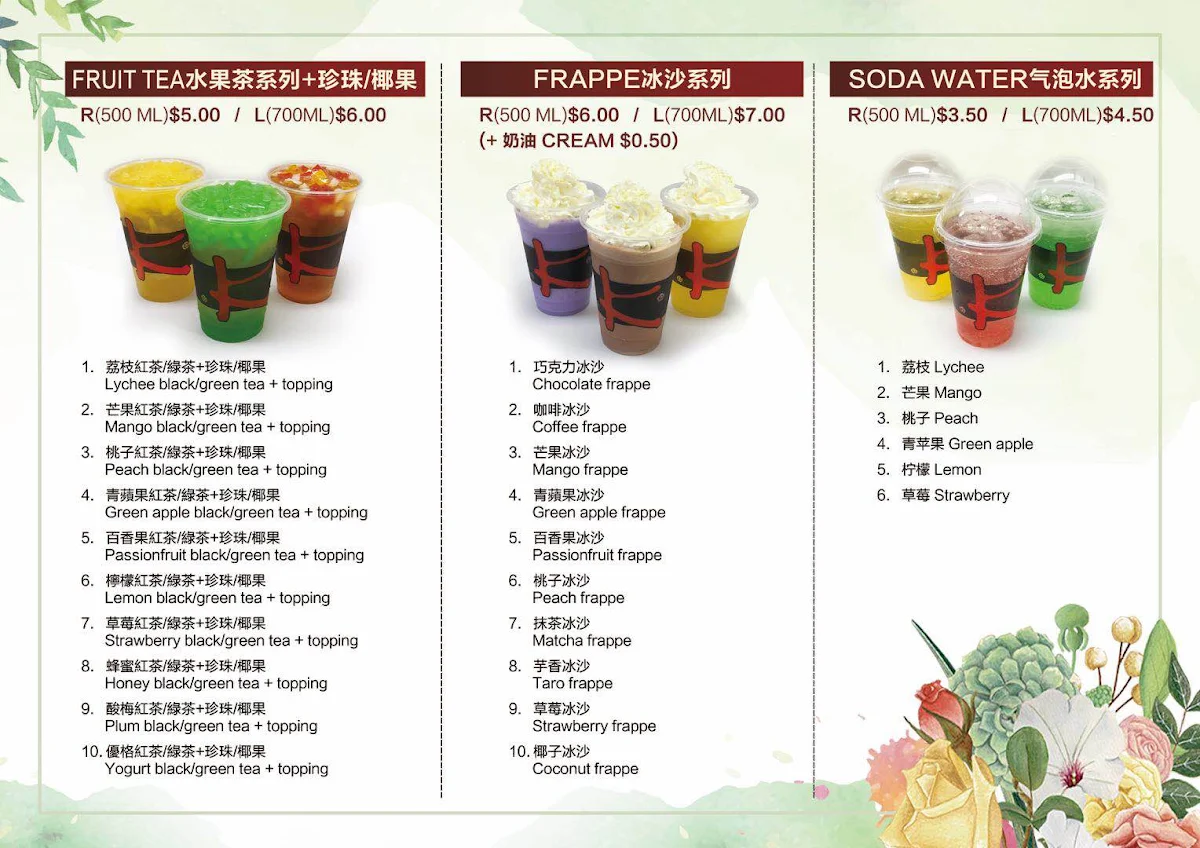 Menu, Sushi Chef K