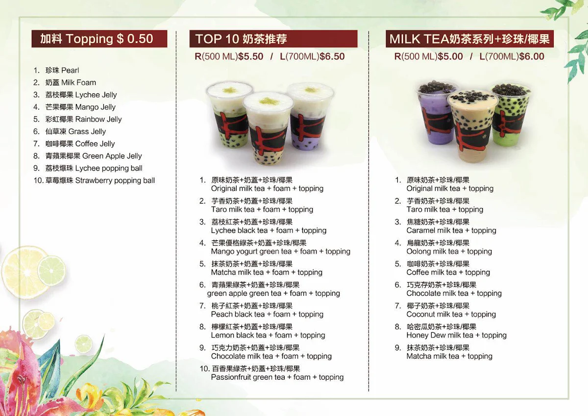 Menu, Sushi Chef K