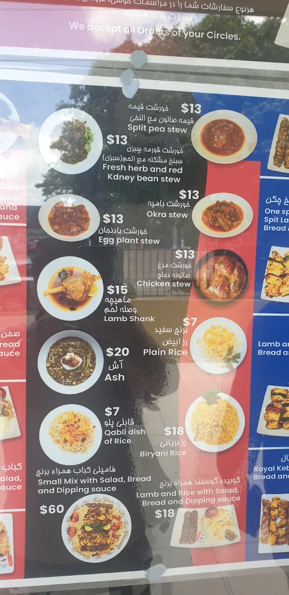 Menu, Charcoal Kebab