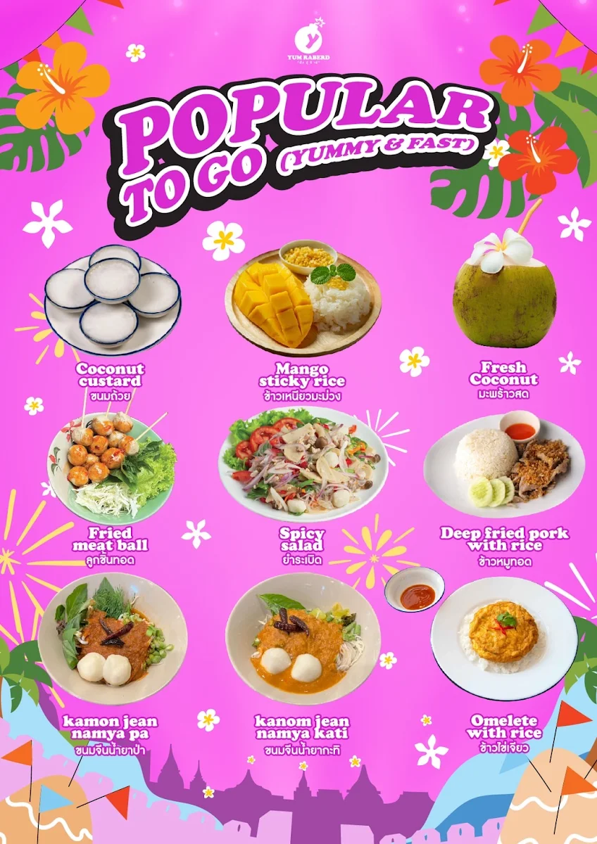 Menu, Huggy Bearry