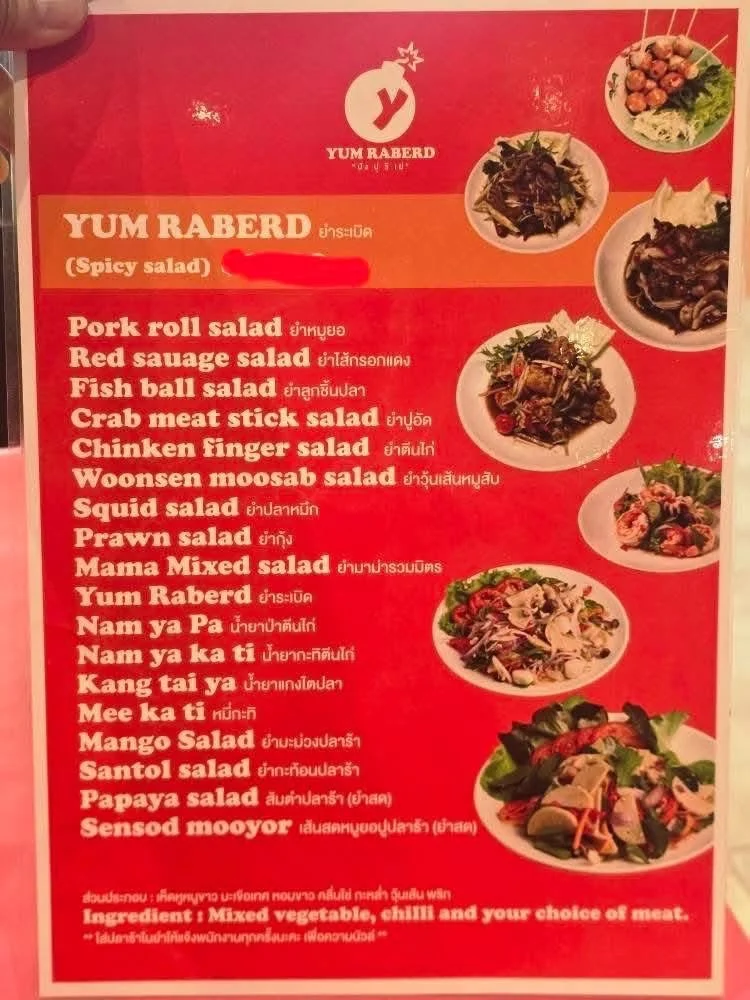 Menu, Huggy Bearry