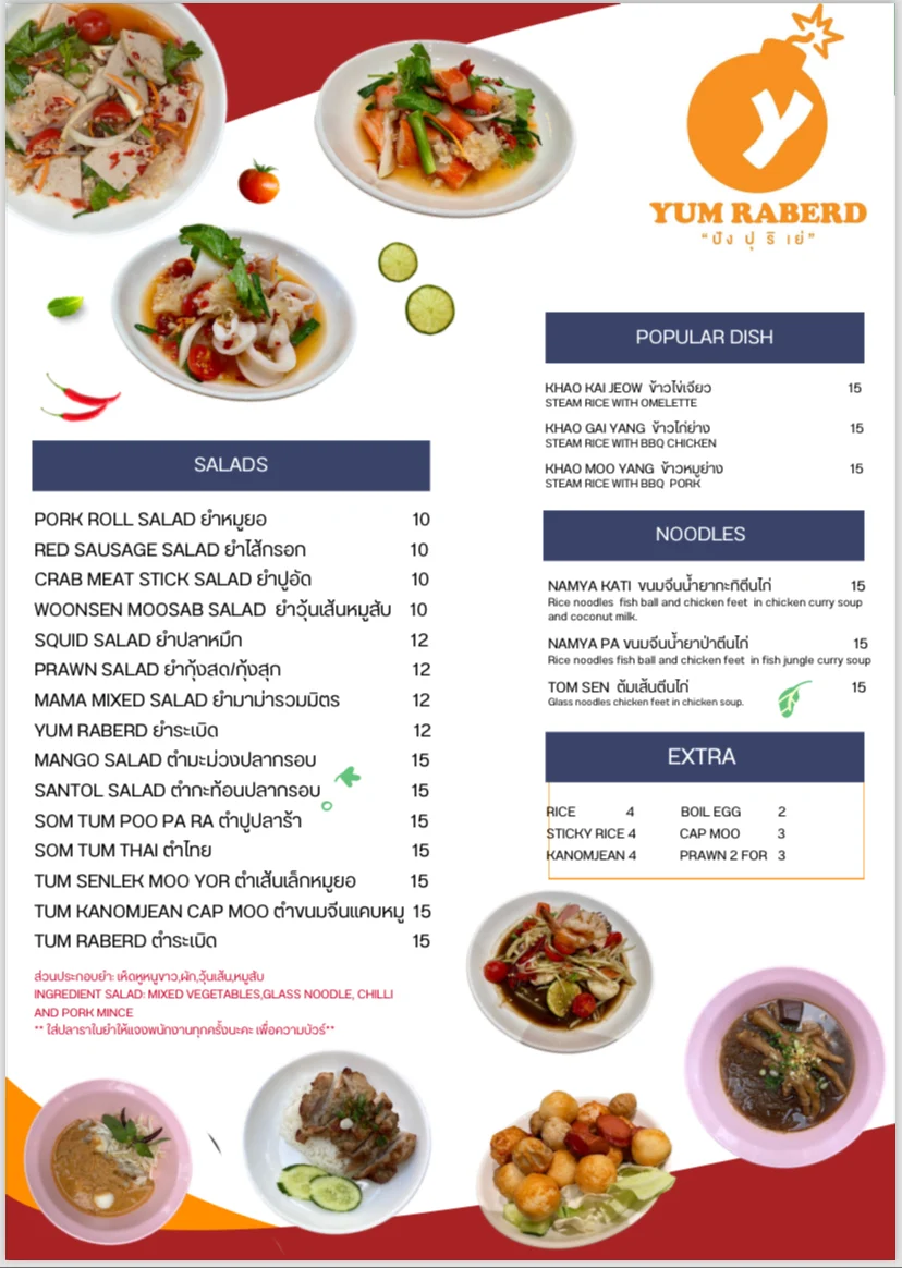 Menu, Huggy Bearry