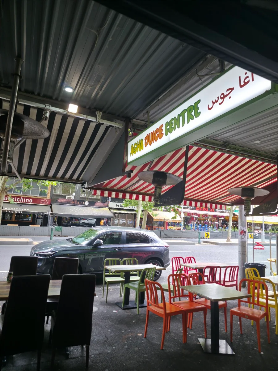 Vibe, Afghan Kebab Carlton حلال