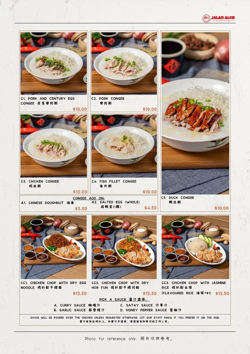 Menu, Jalan Alor Franklin Street